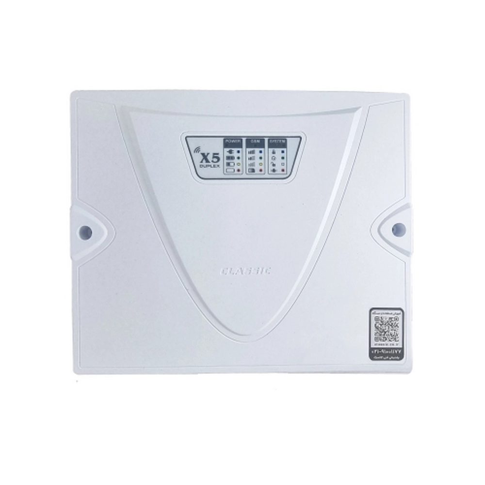 دزدگیر اماکن (classic) / مدل x5